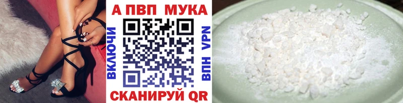 Все наркотики Волгореченск А ПВП  Мефедрон  Галлюциногенные грибы  Гашиш  АМФЕТАМИН  Конопля  Cocaine 