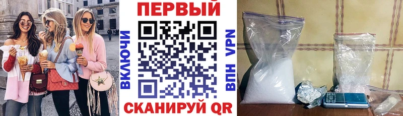 Amphetamine VHQ Волгореченск