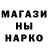 MDMA молли Nero MacHero
