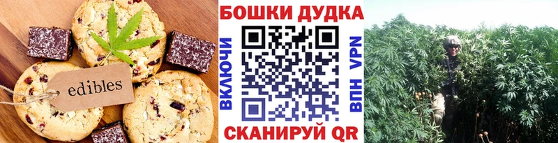МЕГА рабочий сайт  Волгореченск  Cannafood марихуана 