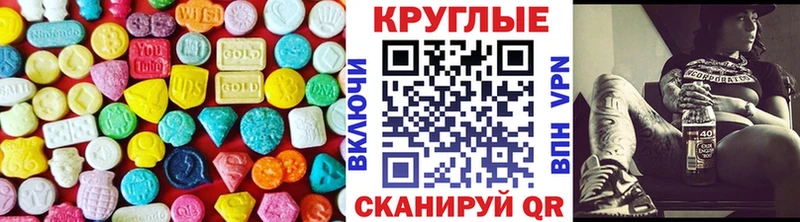 Ecstasy VHQ  Волгореченск 