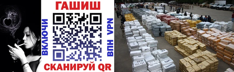 ГАШИШ Изолятор  где купить наркоту  Волгореченск 