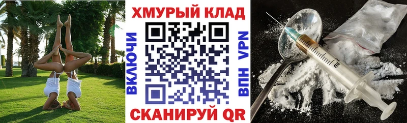 blacksprut вход  где купить наркотик  Волгореченск  ГЕРОИН афганец 
