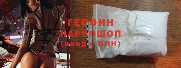прущая мука Бронницы