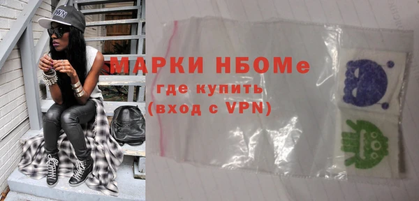 spice Бугульма