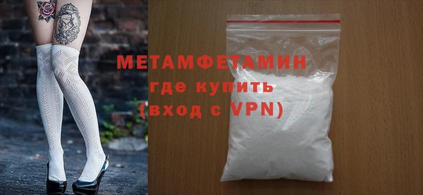 стаф Бородино