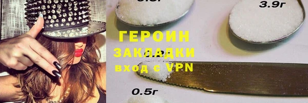 spice Бугульма