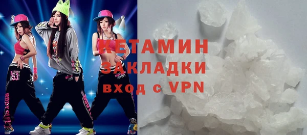 первитин Богородск