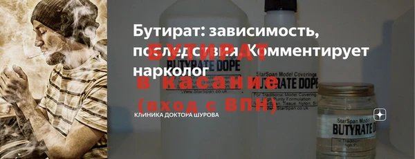 экстази Богородицк