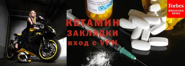 прущая мука Бронницы