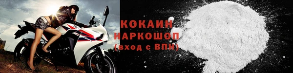 бошки Беломорск