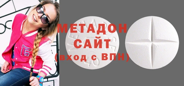 первитин Богородск