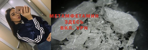 MDMA Premium VHQ Богданович