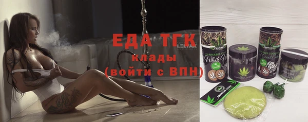 экстази Богородицк