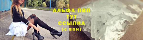 прущая мука Бронницы