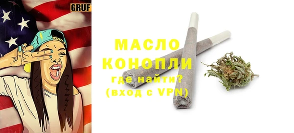 экстази Богородицк