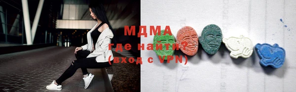 MDMA Premium VHQ Богданович