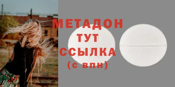первитин Богородск