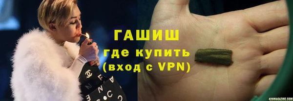 экстази Богородицк