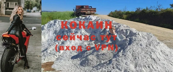 экстази Богородицк