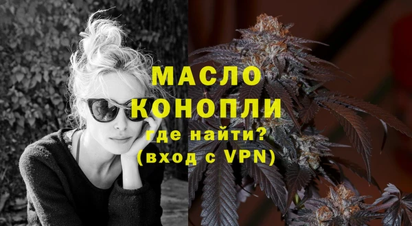 прущая мука Бронницы