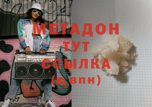 первитин Богородск
