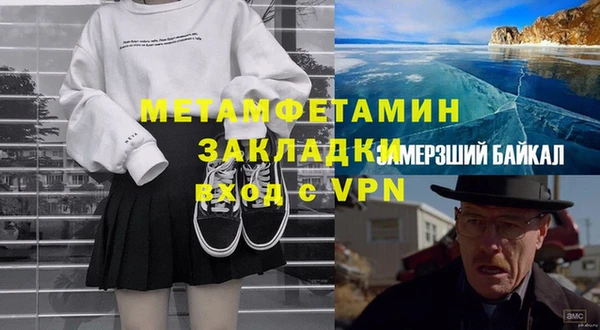 MDMA Premium VHQ Богданович