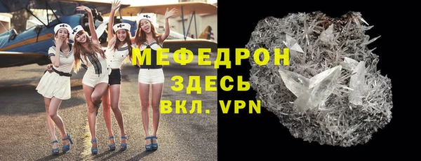 стаф Бородино