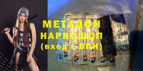 apvp Ахтубинск