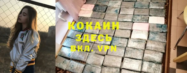 прущая мука Бронницы