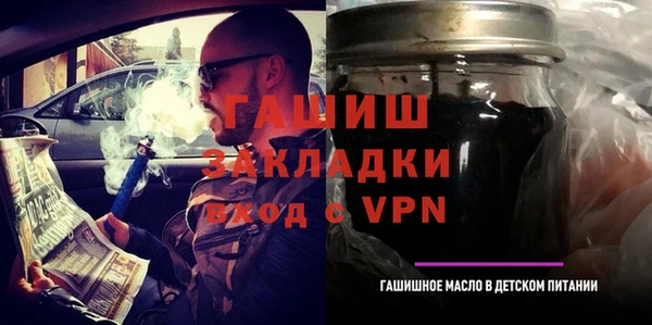стаф Бородино