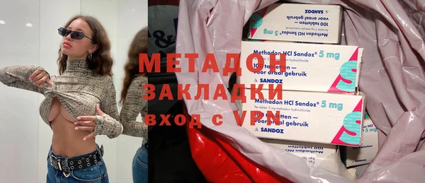 стаф Бородино