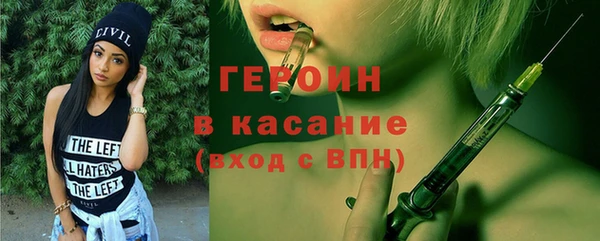 прущая мука Бронницы
