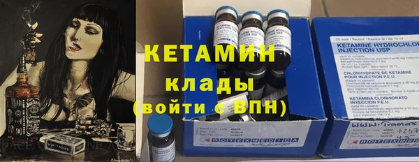 прущая мука Бронницы