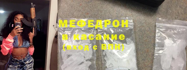 мяу мяу мука Белокуриха