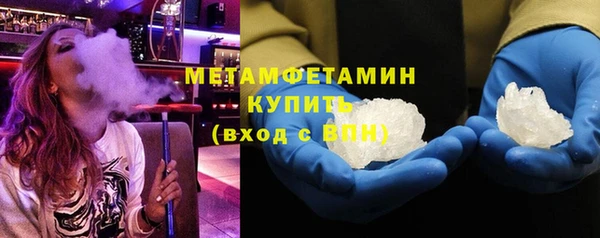 MDMA Premium VHQ Богданович