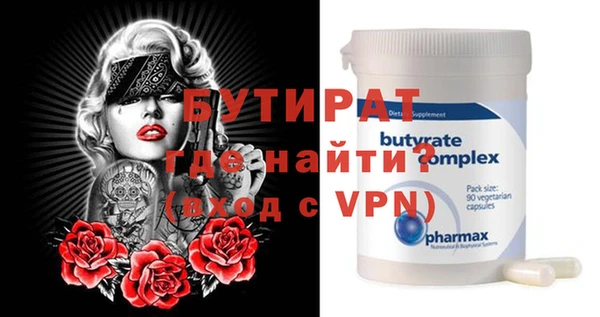 экстази Богородицк