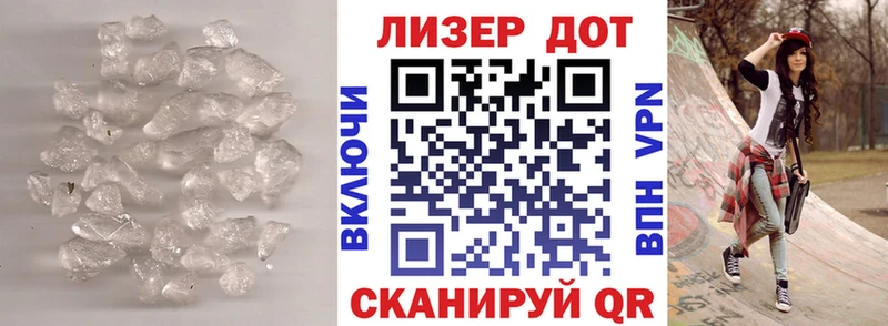 Лсд 25 экстази ecstasy  Волгореченск 