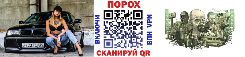 МЕТАМФЕТАМИН кристалл  Волгореченск 
